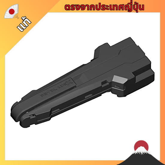【ตรงจากญี่ปุ่น】 TAKARA TOMY BEYBLADE X BEYBLADE X BX-11 Launcher Grip