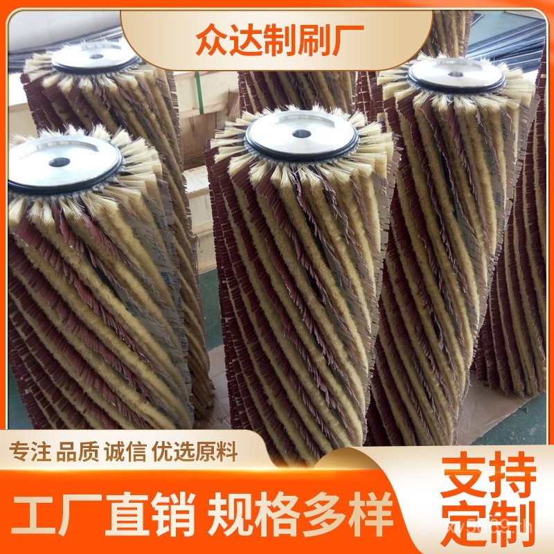 เครื่องจักรแปรง 4VI0