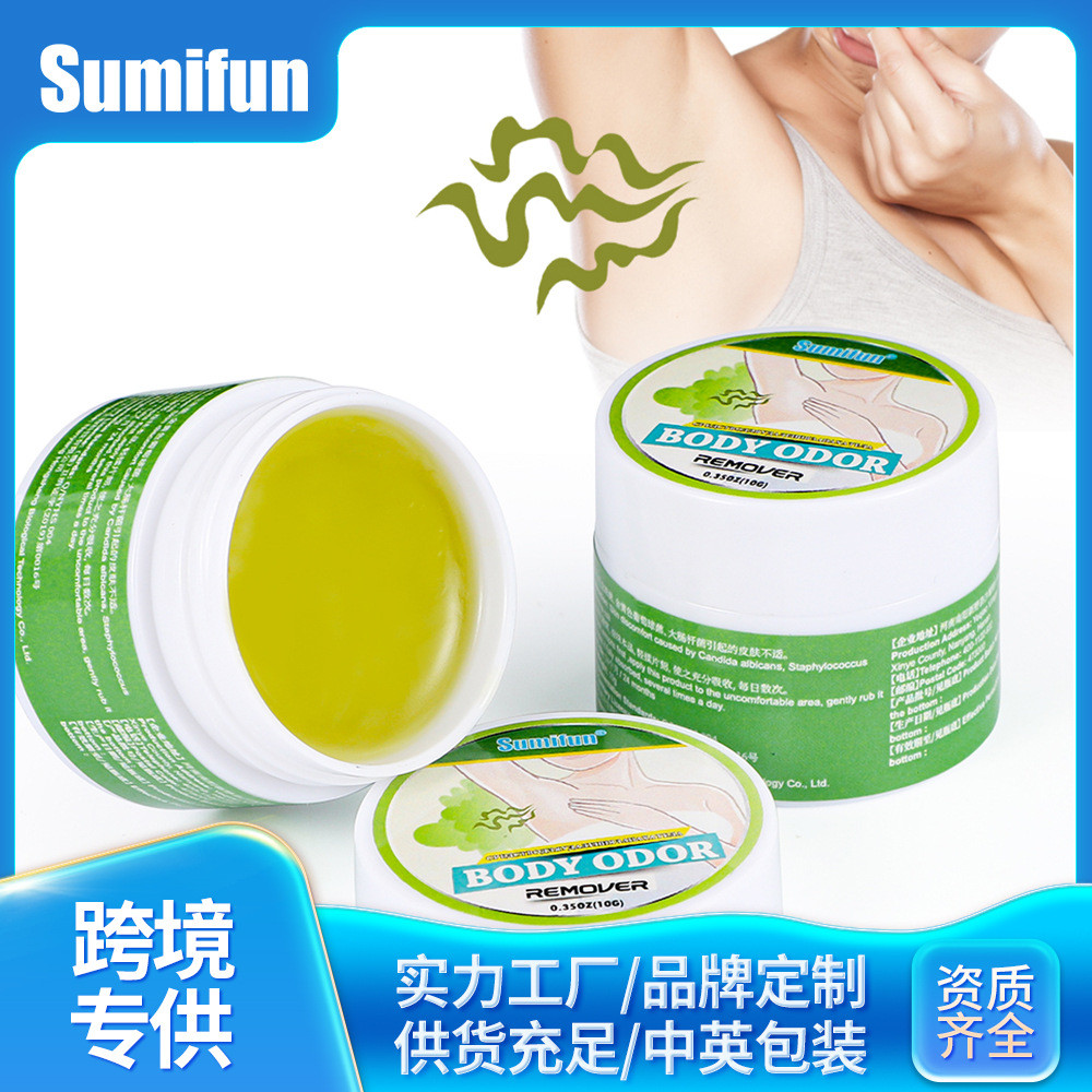 Sumifun Body Odor Cream ครีมกลิ่นรักแร้ กลิ่นตัวสมุนไพร K2003025.9.20