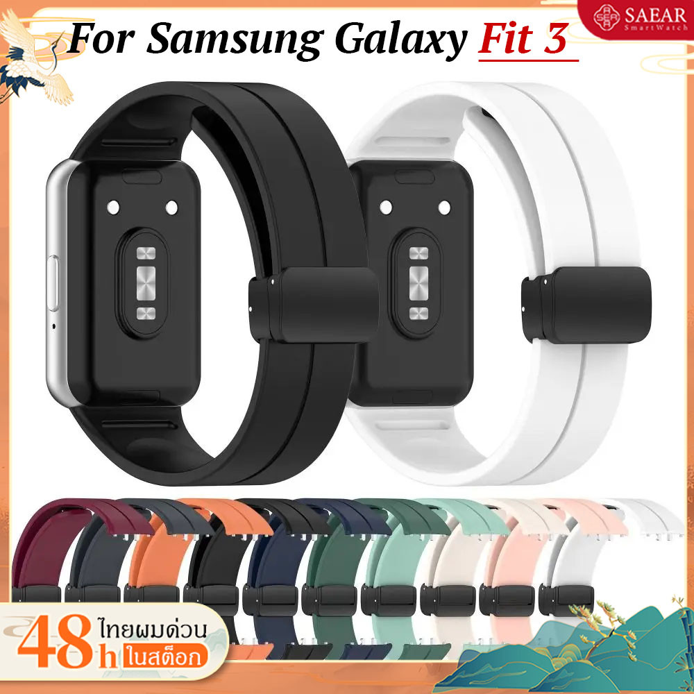 สายซิลิโคนสำหรับ Samsung Galaxy Fit3 สายนาฬิกาMagnetic Buckle Wristband สำหรับ Samsung Galaxy Fit 3 สายรัดข้อมือเปลี่ยน