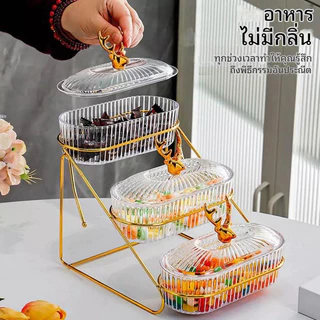 2/3ชั้น ชามผลไม้ถาดเสิร์ฟ ชุดบุฟเฟ่ต์ ถาดสลัดผลไม้แห้ง พร้อมตะแกรง ถาดเสิร์ฟสําหรับงานปาร์ตี้