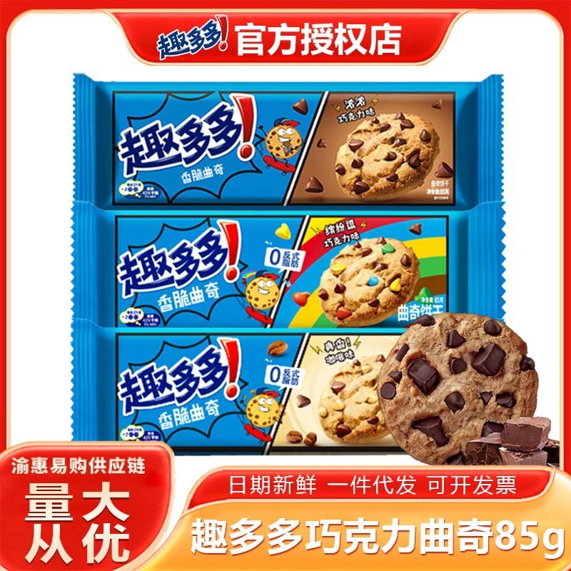 Fun Duoduo คุกกี้กรอบ 85g คุกกี้ Fun Duoduo ของว่าง ของว่างทั่วไป Fun Duoduo คุกกี้กรอบ 85g หลายรสชา