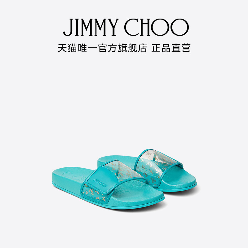 รองเท้าแตะผู้หญิง JIMMY CHOO FITZ สีม่วงมะนาว พื้อนหนังและพลาสติกตกแต่งแบบแพตช์เวิร์ค