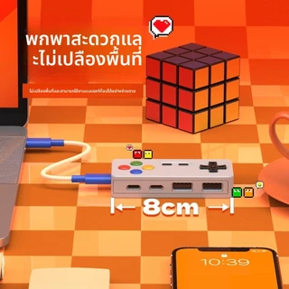 การ์ตูนสไตล์เกม HUB Four-in-One Multi-Port Expansion Mouse Keyboard U Disk Converter Connector