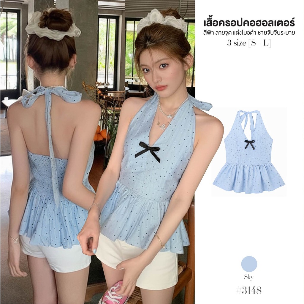 เสื้อคล้องคอ สีฟ้าลายจุด แต่งโบว์สีดำกลางอก เย็บสม็อคแถบยางยืดด้านหลัง ต่อชายระบาย เสื้อครอป #3148