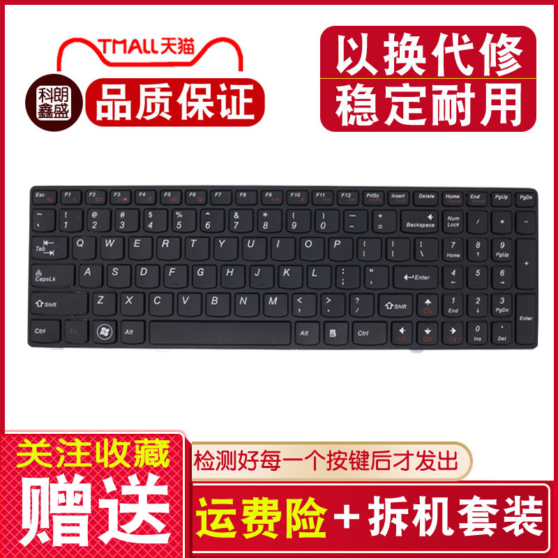 แป้นพิมพ์โน้ตบุ๊ก Lenovo Y570 Y570I Y570N Y570D Y570I7 เปลี่ยนแป้นพิมพ์