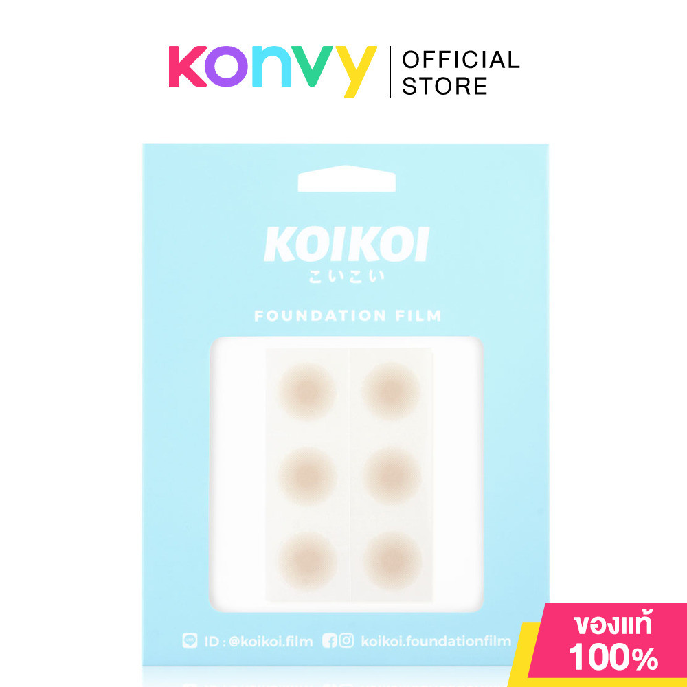 KOIKOI Foundation Film - Scar Size XS [1.5cm x 1.5cm] 6pcs #Beige แผ่นปิดรอยแผลเป็น โปร่งแสง โคอิ-โคอิ ไซส์ XS.