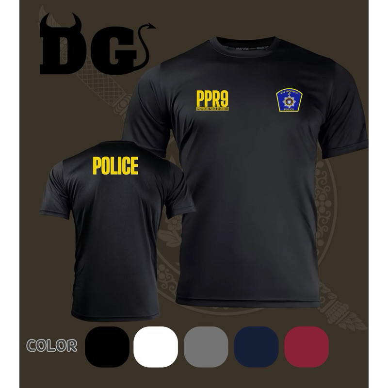 เสื้อยืดคอกลมแขนสั้นผ้าฝ้ายพิมพ์ลายกราฟิก 2025 Police District 9 สไตล์ทหาร ยูนิเซ็กซ์