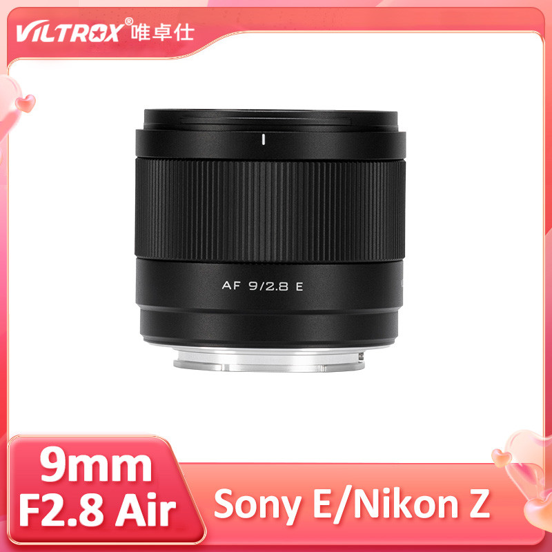 Viltrox AF 9mm F2.8 Air APS-C Auto Focus เลนส์รูรับแสงขนาดใหญ่สําหรับกล้อง Mirrorless ของ Sony E Nik