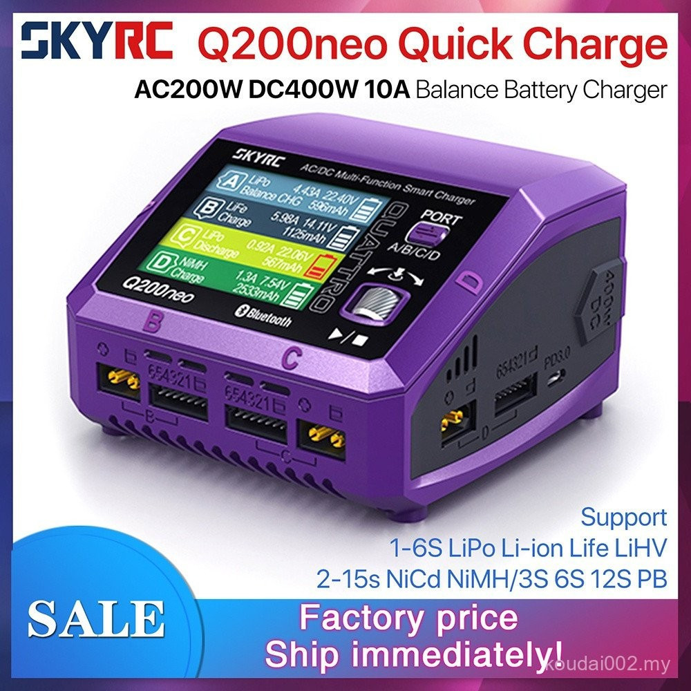 SkyRC Q200neo Lipo แบตเตอรี่ Balance Charger Discharger AC200W DC400W 10A สําหรับ 1-6S LiPo Li-ion L