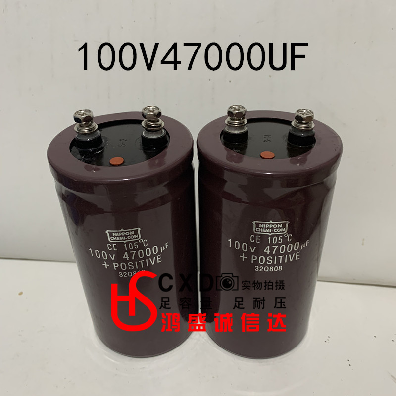 ต้นฉบับนําเข้า Black King Kong 125V47000UF กรองตัวเก็บประจุ 100V33000UF 100V22000UF