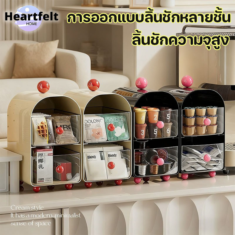 กล่องเก็บถุงชา 2ชั้น อะคริลิคใส มุมโค้งมน เก็บแคปซูลกาแฟ ของเล็ก-เครื่องสำอาง จัดโต๊ะให้เป็นระเบียบ