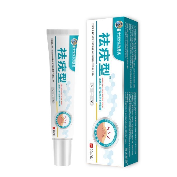 DDZ Li Shizhen Biological Industry ลบหูดลบหูดสมุนไพรครีมสุขภาพ Unisex ลบหูดผลิตภัณฑ์ร้อน/2.22 มะม่วง