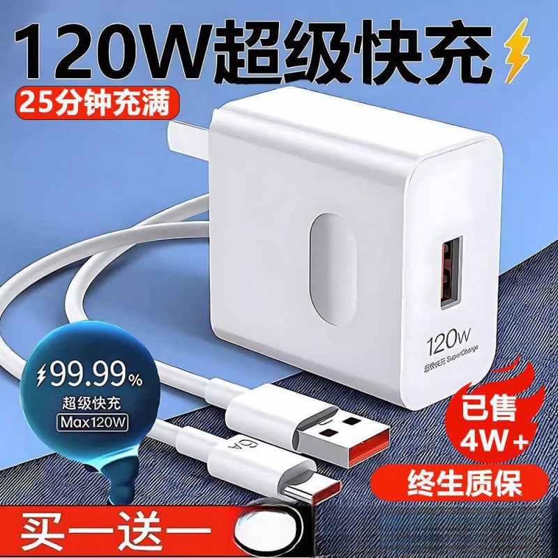 / เหมาะสําหรับ Huawei Glory Charger Fast Charger Charger Charger/ใช้ได้กับ Huawei Glory Charger Fast