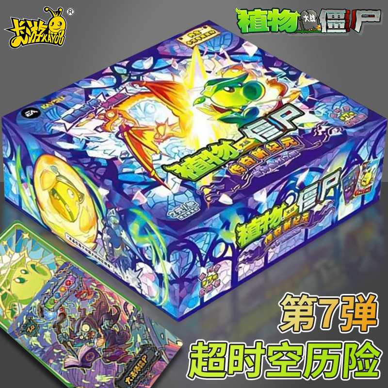 คายู พืช เทียบกับ. การ์ดซอมบี้ Macross Adventure Sixth Bullet Dark Age Adventure Collection Card การ