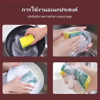 Sanli ฟองน้ำล้างจาน ฟองน้ำนาโน ฟองน้ำล้างจาน แผ่นขัด