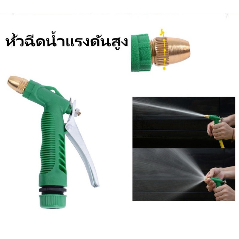 หัวฉีดน้ำแรงดันสูง หัวฉีดน้ำ ปืนฉีดน้ำล้างรถ รดน้ำต้นไม้ ปืนฉีดน้ำรดน้ำต้นไม้ หัวฉีดล้างรถ หัวฉีดแรงดันสูงSQ-QDTD