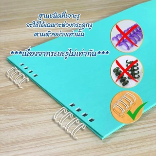 ฐานปฏิทินตั้งโต๊ะ A4 ขาตั้งปฏิทิน ใช้กับห่วงลวดกระดูกงู เจาะรู/ไม่เจาะรู แนวตั้ง/แนวนอน ฟรีห่วงลวด