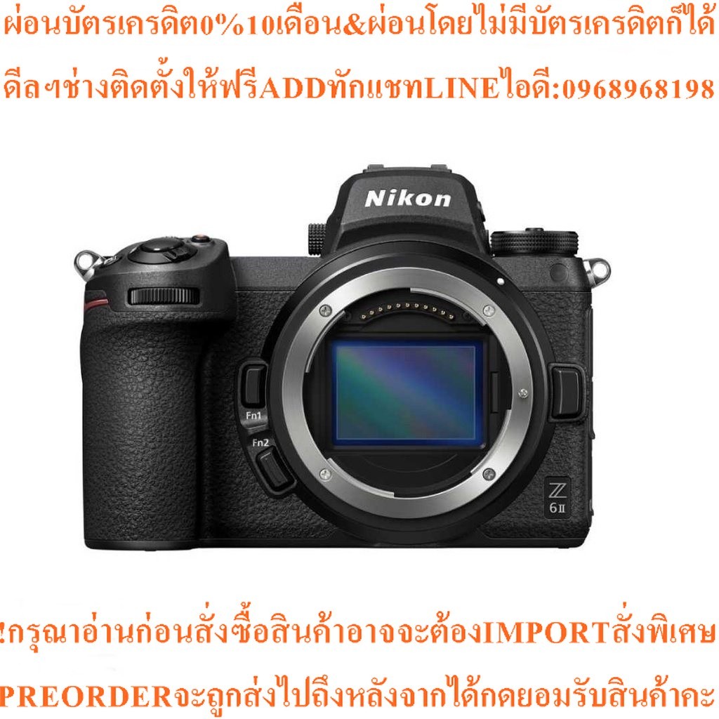 Nikon Z6 II Mirrorless Digital Camera Z6 M2 (ประกันศูนย์)
