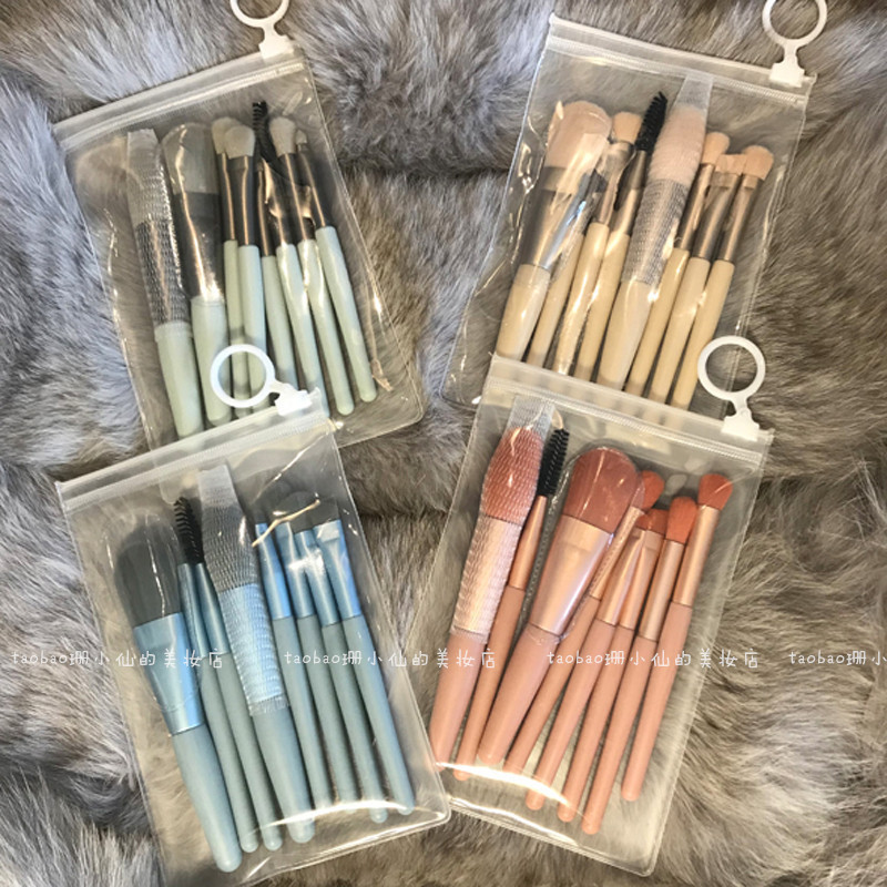 Recommended by the Seller#Spot Goods8Makeup Brush Set Portable Travel Set Novice Blush Brush Eyeshad