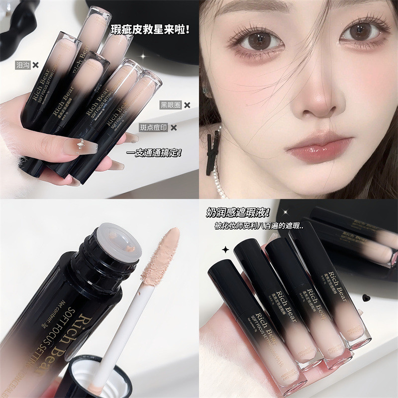 RichBear Soft Focus Fixingแต่งหน้าคอนซีลเลอร์Stickคอนซีลเลอร์Face Brighteningปกปิดความหมองคล้ําTear 