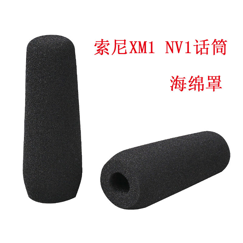 เหมาะสําหรับกล้อง Sony HXR-MC1500C NV1 XM1 VG1 674 ไมโครโฟนฟองน้ําฝาครอบกระจก