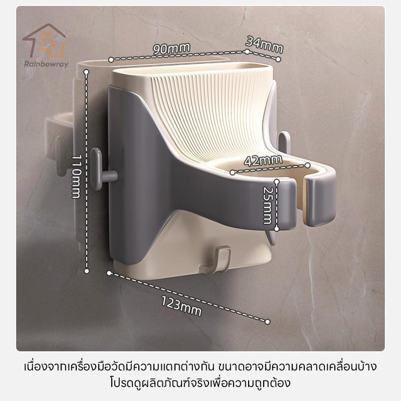 ✨ชั้นวางไดร์เป่าผม ที่วางไดร์เป่าผมแบบติดผนัง ไม่ต้องเจาะ อเนกประสงค์ สําหรับห้องน้ํา ชั้นวางไดร์ - รูปที่ 7