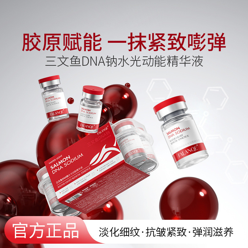 ร้านเสริมสวย Salmon DNA Sodium Water Glow Collagen Hua Moisturizing Brightening Original 25.9.26