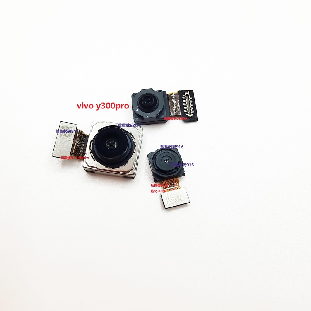 Vivo y37 5G y300 pro กล้องในตัว
