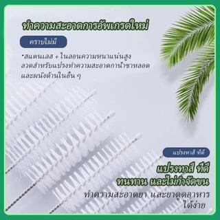 แปรงล้างหลอด ขนไนล่อน แปรงทำความสะอาดหลอด ไม่ทำให้เป็นรอย แปรงไนล่อน ทำความสะอาด ช่องว่าง ชุดไนลอนอเนกประสงค์ สำหรับความสะอาดหลอดทดลอง ขวดเล็ก ซักผ้า ผงซักฟอก และเครื่องมือในครัวเรือน (10 ชิ้น / ชุด)
