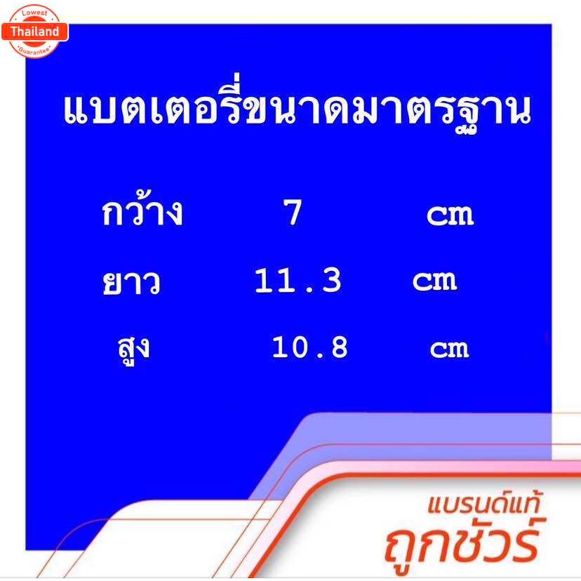 Battery 7 แอมป์ 12V 7AH รุ่น YTZ7 จัดส่งทุกวัน ล็อตใหม่ 20/06/2025 motorcycle battery YTZ7 YT7 YTZ6 