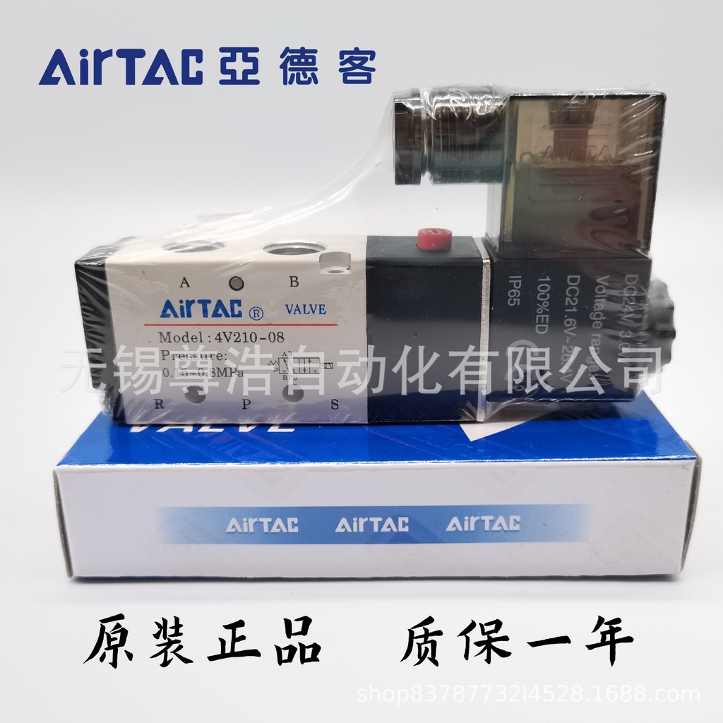 AirTAC AirTAC Solenoid วาล์ว 4V210-06A/B 4V210-08A/B Two-Bit Five-Way เดิมแท้