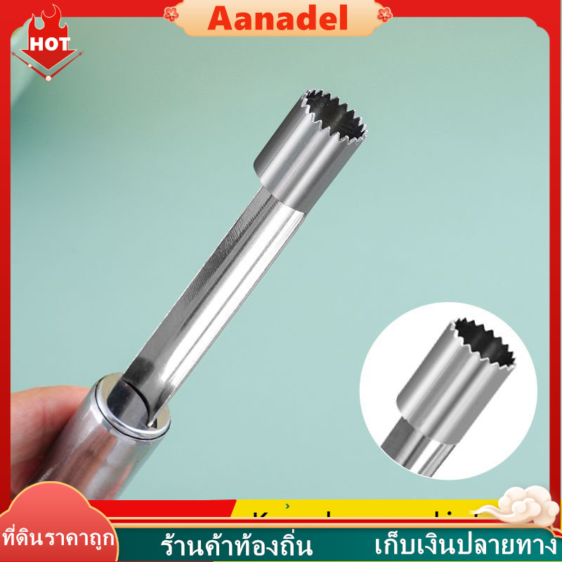 AA  เจาะเร็ว 3 วินาที อุปกรณ์เจาะแกนผลไม้ ชุดครบ 4 อย่าง ที่เจาะผลไม้สำหรับ แอปเปิ้ล พุทรา ฮอว์ธอร์น ลูกแพร์ เชอร์รี่ ราคา ถูกที่สุด ดีลบีเคเค แกลเลอรีภาพที่ 5