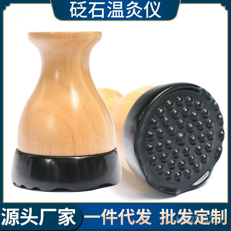อวัยวะเพศชาย Meridian เครื่องมือขูด Warm Moxibustion เครื่องมือไฟฟ้าเครื่องทําความร้อนกลับ Push Ener