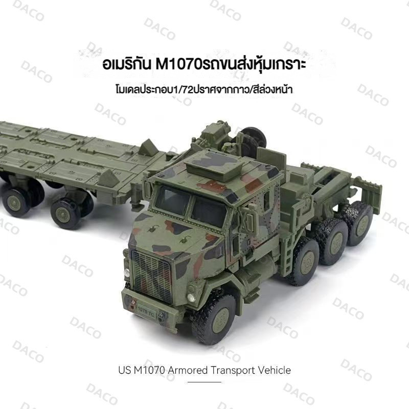1: 72 F22 B2 F14 Tomcat Fighter F35 SU35 SU57 A10 Warthog Strike เครื่องบิน Sino อเมริกันรัสเซียทหารเครื่องบินรุ่นเสือดาว 2A7 หลัก Battle Tank Assembly ของเล่น