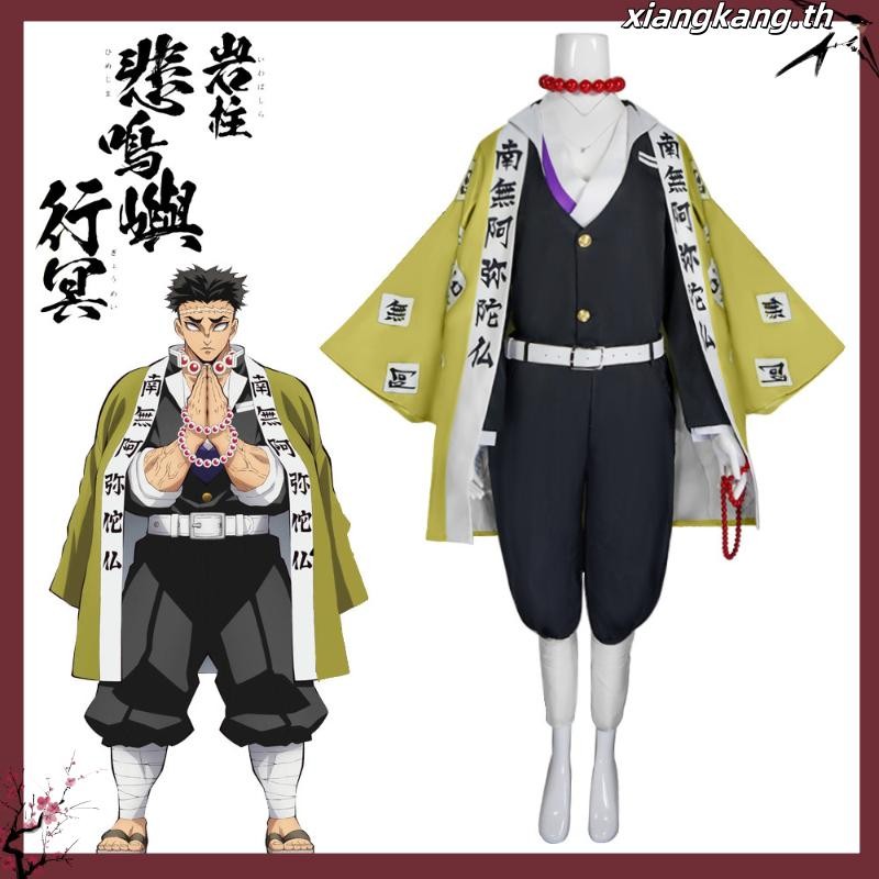 Kimetsu ไม่มี Yaiba Wuming Yuxing Mingcosplay เครื่องแต่งกาย Ghost Killing ทีม Wuming Yuxing Mingxin