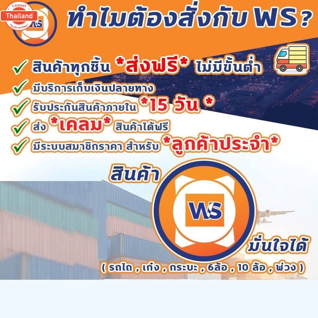 Toyota ใพัดลม 10ใ อะไหล่รถยนต์ รุ่น Tiger ไทเกอร์,1KZ ใส่ได้