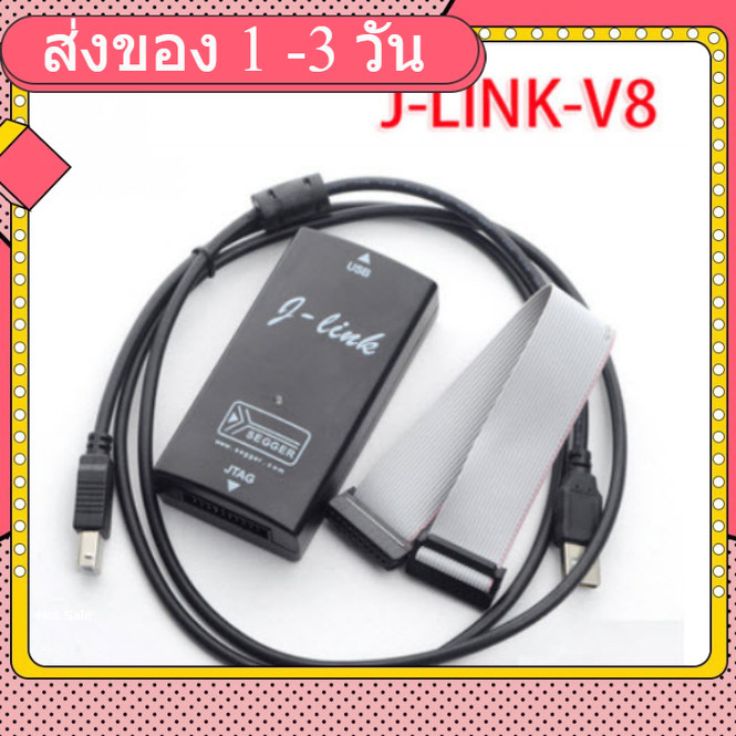 J-Link JLINK V8 USB JTAG Emulator Debugger J-Link V8 จำลอง