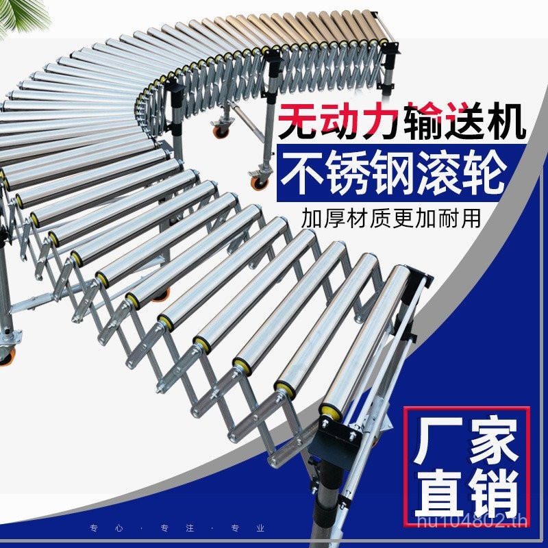 Roller Slide Line ติดตั้งเครื่องมือที่มีประโยชน์ Unloading Transporter Unloading Roller Telescopic C