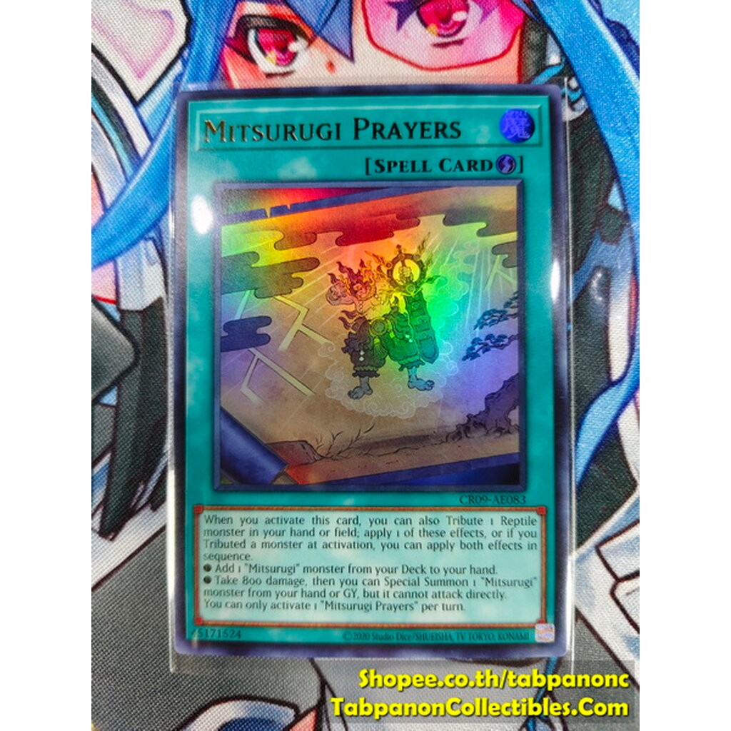 CR09-AE083 Mitsurugi Prayers - UR