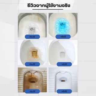 CMUSIC ก้อนดับกลิ่น 50 ชิ้น กลิ่นกุหลาบ สองสีก้อนฟ้า ก้อนฟ้าใส่ชักโครก ก้อนฟ้า สำหรับถังชักโครก ก้อนใส่ชักโครก