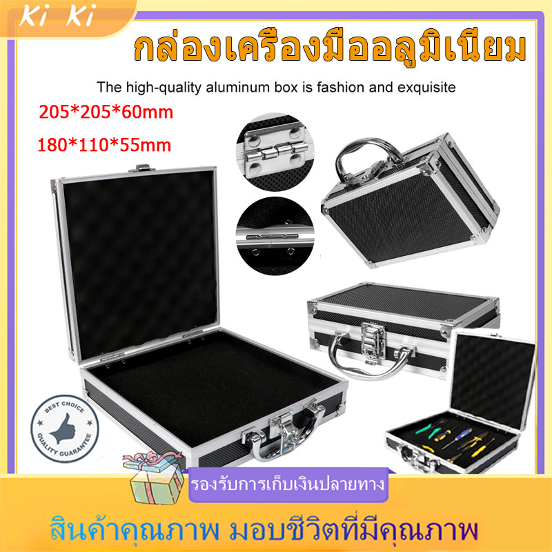 [ส่งเดี๋ยวนี้] กล่องเครื่องมืออลูมิเนียมกล่องเครื่องมือกันกระแทกพร้อมฟองน้ำซับกรณีอุปกรณ์ป้องกันการสั่นสะเทือน