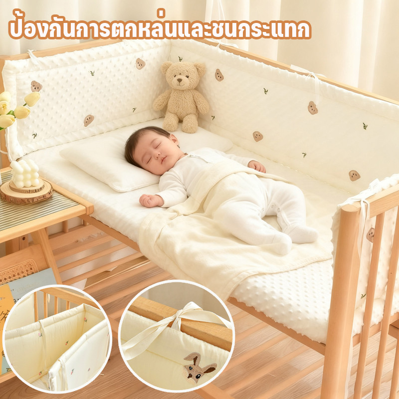 กันชนเตียงเด็ก 60x120cm ผ้าฝ้าย หนาพิเศษ กันกระแทก นุ่มแน่น ปลอดภัยสำหรับลูกน้อย ป้องกันศีรษะ-แขน-ขาติดช่องระบายอากาศ