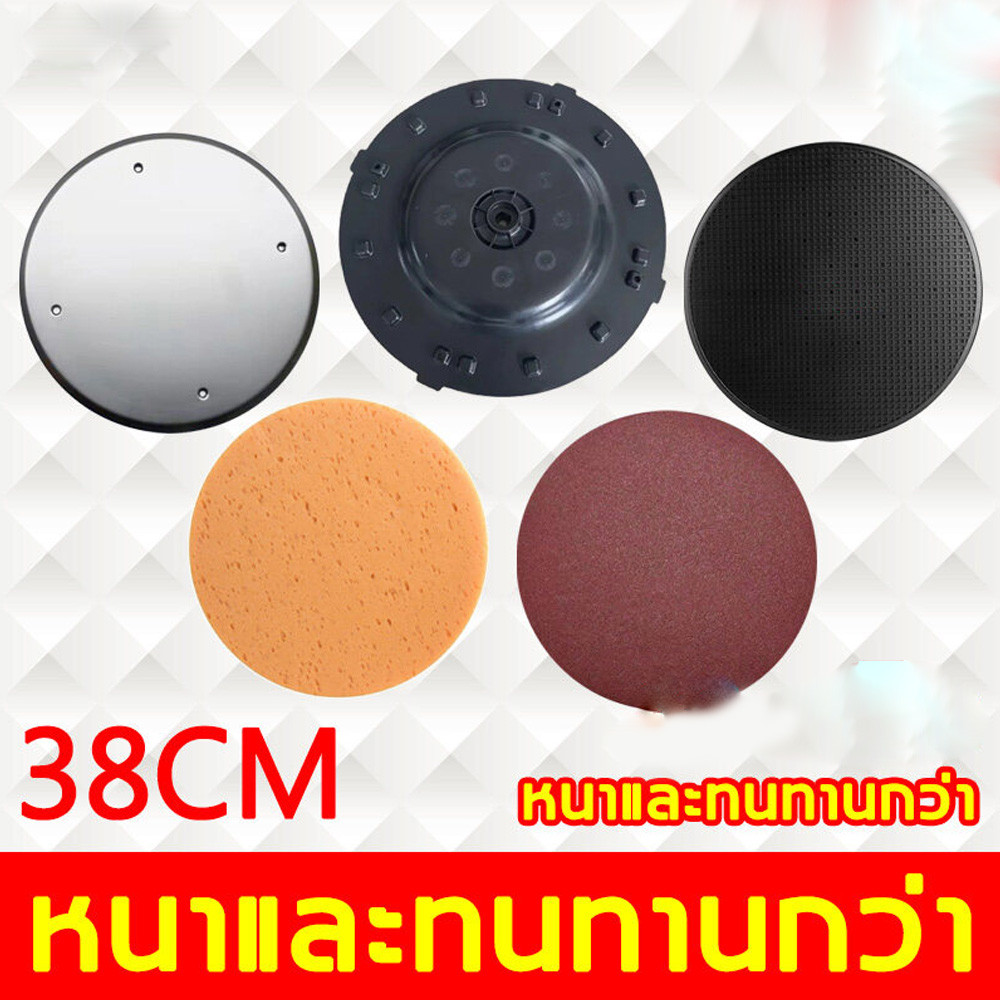แผ่นขัดหน้าปูน จานขัดปูนฉาบ ใส่ได้ทุกยี่ห้อ ขนาดมาตรฐาน38cm แบบขัดหยาบ จานขัดปูนฉาบ แผ่นขัดปูน แผ่นขัดปูนฉาบ