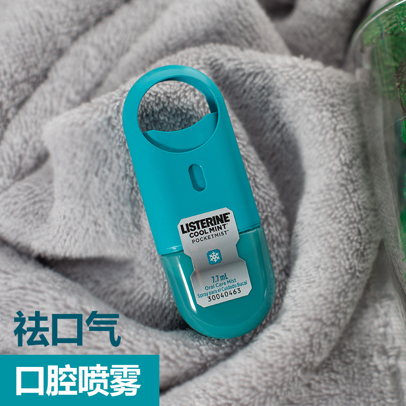 2 ชิ้น Listerine Ice Blue Mouth Spray Oral Spray สเปรย์ติดทนนานลมหายใจสดชื่นหญิงลบกลิ่นปากผู้ชายแบบพ