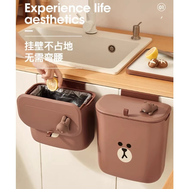 LINE FRIENDS หมีสีน้ําตาลการ์ตูน Rubbish Bin คอนเทนเนอร์ห้องครัวติดผนังถังขยะ rubbish bin ห้องนั่งเล