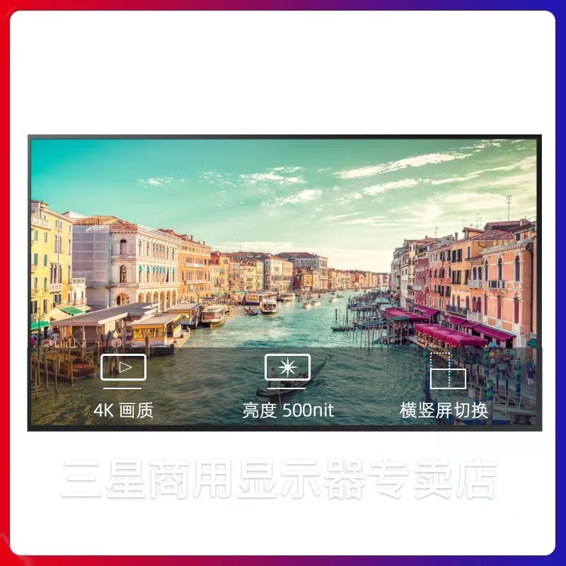 จอแสดงผล Samsung QB43B 143 ซม. 4K HD ป้ายดิจิตอลติดผนังเครื่องโฆษณาข้อมูลเปิดตัวหน้าจอ