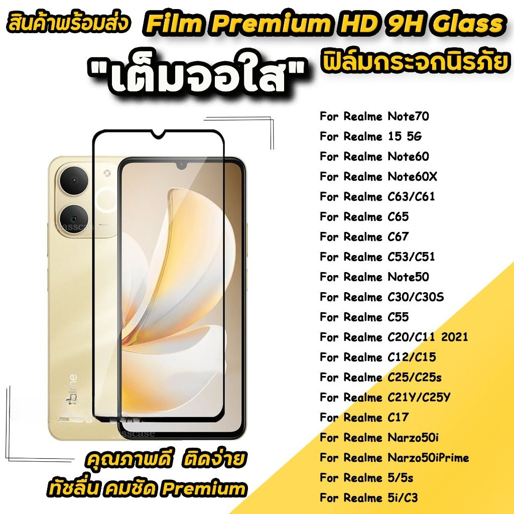 ฟิล์มกระจกนิรภัย แบบเต็มจอ 9D สำหรับ Realme Note70 15 5G Note60X Note60 C53/C51 C63/C61 Narzo50i Note50 C53/C51 C65 C67