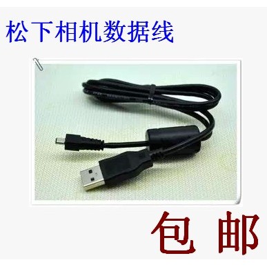 LUMIX Panasonic DMC-LX3 FX8 FX9 FX01 FX07 FX10 FX12 FX30 สายเคเบิลข้อมูลกล้อง