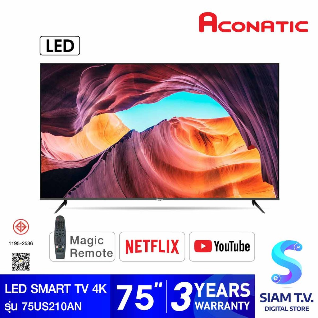 ACONATIC LED Smart TV 4K รุ่น 75US210AN WebOS Hub สมาร์ททีวี ขนาด 75 นิ้ว Magic Remote โดย สยามทีวี 